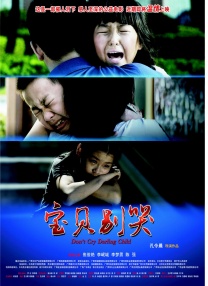 国产一级二级在线